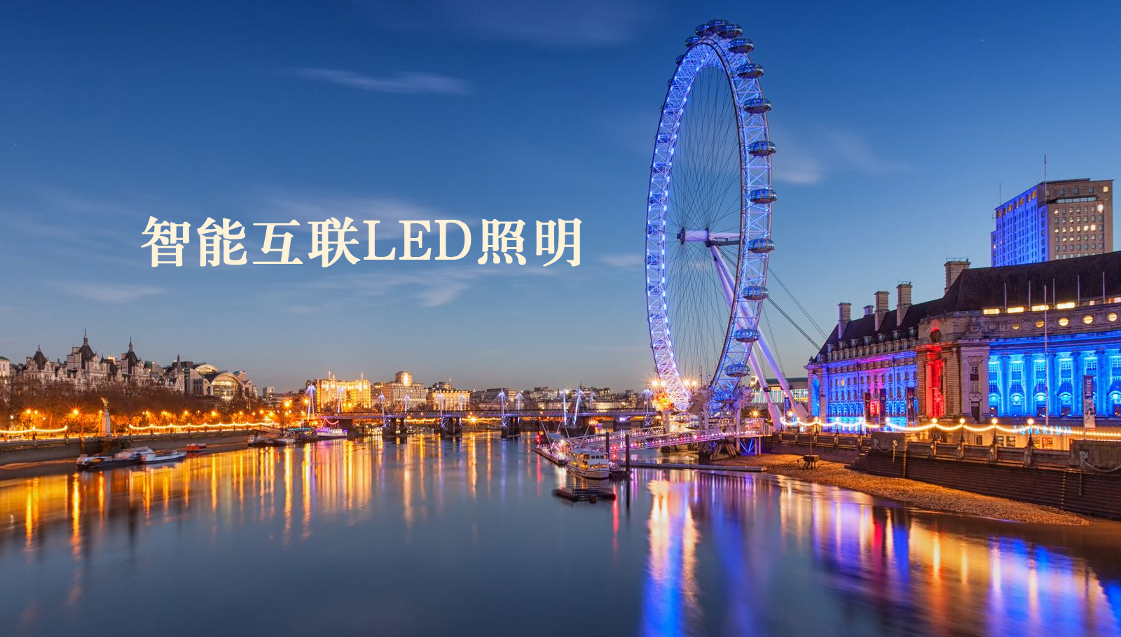 福州led灯具日屄小视频